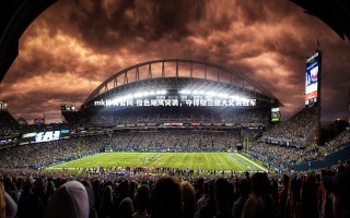 mk体育官网-橙色飓风突袭，夺得格兰德大奖赛冠军