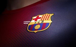 mk体育官网-对手防线频现致命漏洞，我队精准捕捉战机锁定胜局