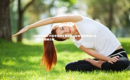 mk体育官网-大昭寺玉树近期连胜，主场-完胜贵州兴义，大昭寺视频介绍